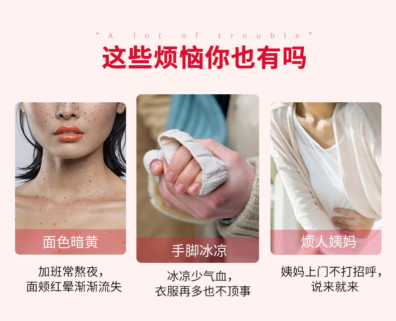 桂圓紅棗_看圖王_03.jpg
