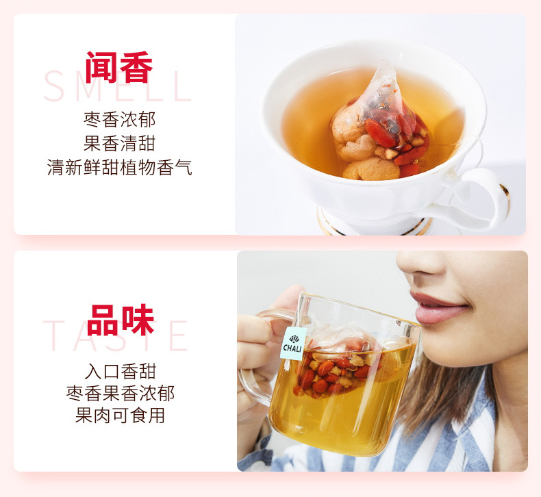 桂圓紅棗_看圖王_10.jpg