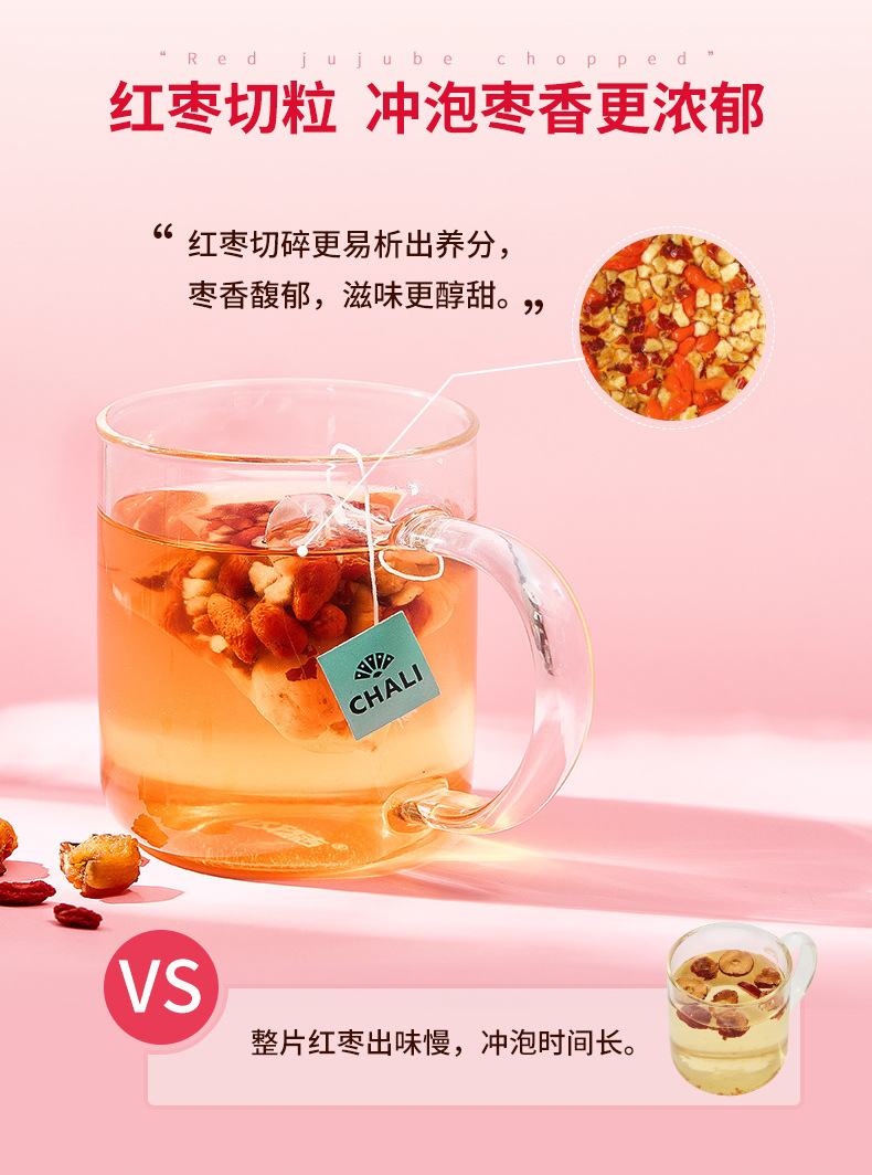 桂圓紅棗_看圖王_06.jpg