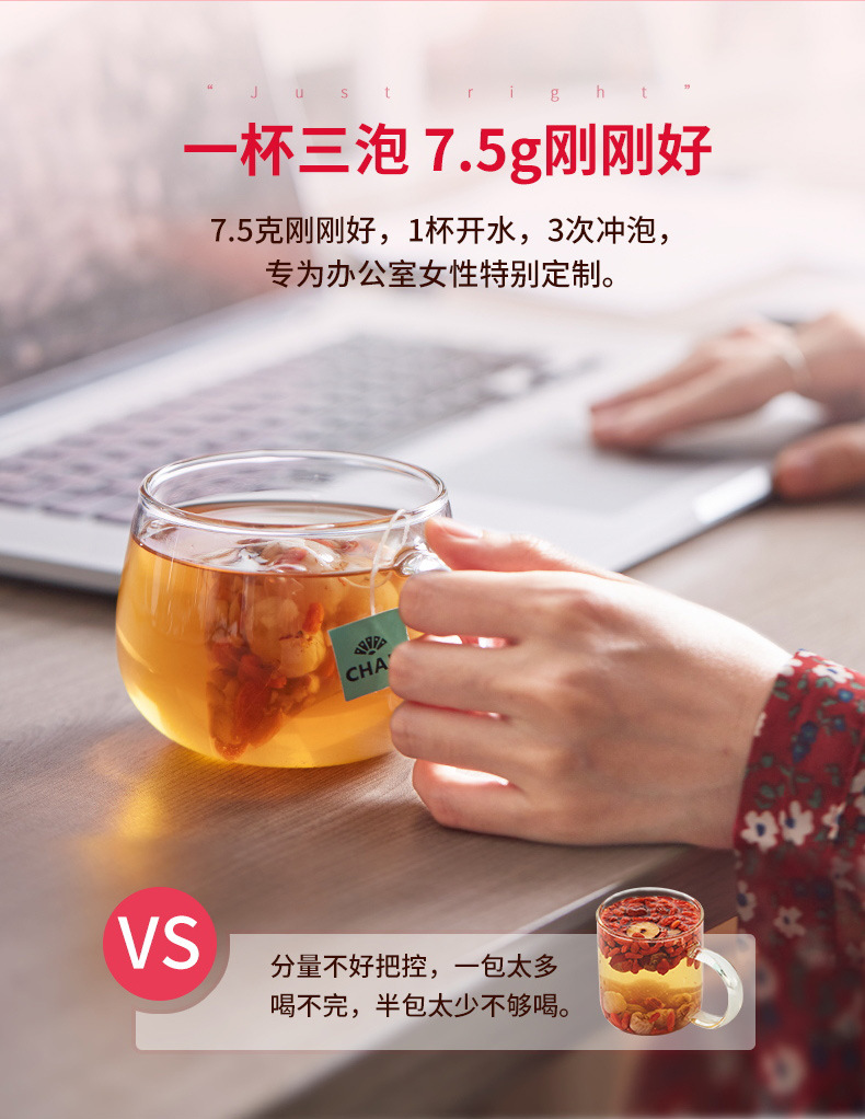 桂圓紅棗_看圖王_07.jpg