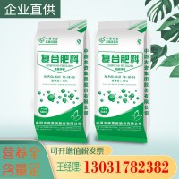 小麥水稻玉米種肥 大田作物專(zhuān)用 大量元素?fù)交鞆?fù)合肥料 肥效持久