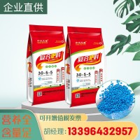 廠家制作高塔復(fù)合肥 30-5-5玉米用復(fù)合肥 玉米專(zhuān)用肥料