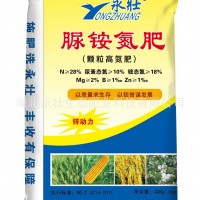 供應(yīng)脲銨氮肥 28% 含鋅硼鎂等中微量元素 玉米小麥水稻專用肥