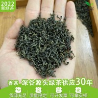 深谷2022松陽香茶浙江綠茶低檔高山云霧綠茶雪青低檔散裝批發(fā)產(chǎn)地