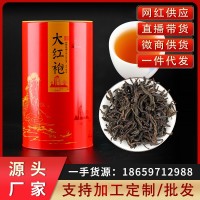 批發(fā)福建大紅袍巖茶武夷山肉桂茶桂皮肉桂茶罐裝大紅袍閩北烏龍茶