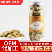 杭白菊批發(fā) 罐裝花草茶 瓶裝花茶 源頭廠家全國(guó)代發(fā)O EM貼 牌