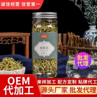 批發(fā)罐裝金銀花 罐裝花草茶瓶裝源頭廠家全國(guó)代發(fā)支持O EM貼 牌