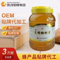 饒峰東北黑蜂特產(chǎn)椴樹蜜2500克裝
