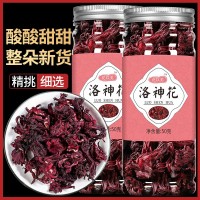 洛神花茶新貨 整朵玫瑰茄洛神花干新鮮批發(fā)搭配檸檬片泡水茶代發(fā)