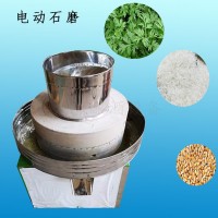 豆腐磨漿電動(dòng)石磨小型家用豆?jié){石磨艾草加工電動(dòng)石磨