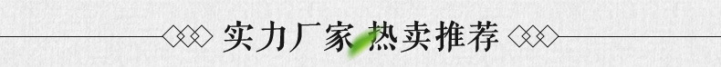 雪竹茉莉花茶詳情頁790抽芯-恢復的-恢復的_01