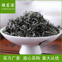 2022年茶葉綠茶 高山茶葉 四川雅安蒙頂山茶葉批發(fā) 綠毛峰1號散裝