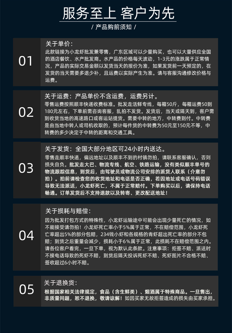 打包發(fā)貨詳情頁副本