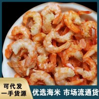 生曬海鮮深海蝦干純淡干去殼蝦肉小蝦米蝦仁蝦米海米干貨批發(fā)地?cái)? onmouseover=