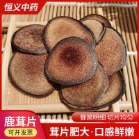 廠家直供鹿茸片 鹿角片泡酒煲湯滋補(bǔ)鹿茸片 現(xiàn)貨批發(fā)