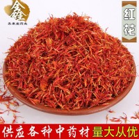 中藥材紅花批發(fā)新疆紅花 草紅花 泡腳紅花量大價(jià)優(yōu)承接大貨
