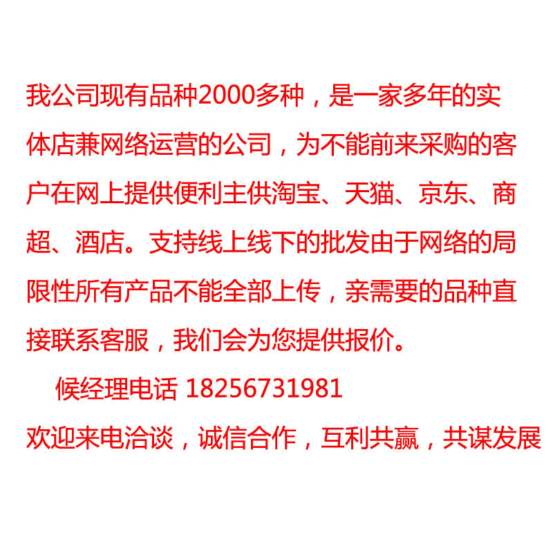頭