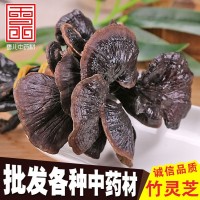 云南竹靈芝 長腿靈芝 靈芝 批發(fā)竹靈芝 大量批發(fā)量大從竹靈芝
