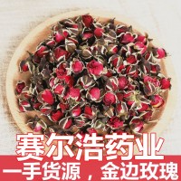 廠家直銷 金邊玫瑰 優(yōu)質(zhì)云南重瓣玫瑰花茶 500克量大從優(yōu)一手貨源
