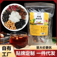 代發(fā)刺梨玫瑰花茶桑葚黑枸杞大棗組合花茶水果茶批發(fā)刺梨玫瑰花茶