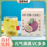 金桔檸檬百香果茶包金橘蜂蜜凍干檸檬泡水泡茶獨(dú)立包裝網(wǎng)紅水果茶