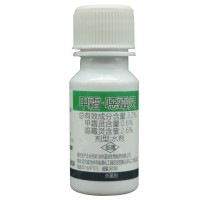 甲霜惡霉靈3.%猝倒病立枯病北京綠亨