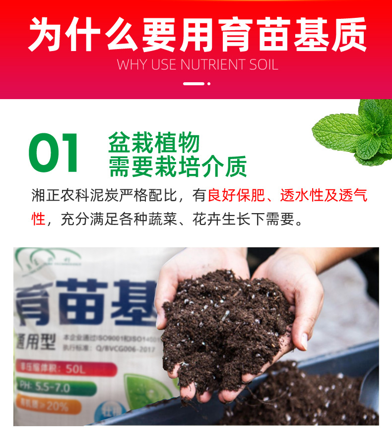 50L-基質-詳情頁面-2_05.jpg