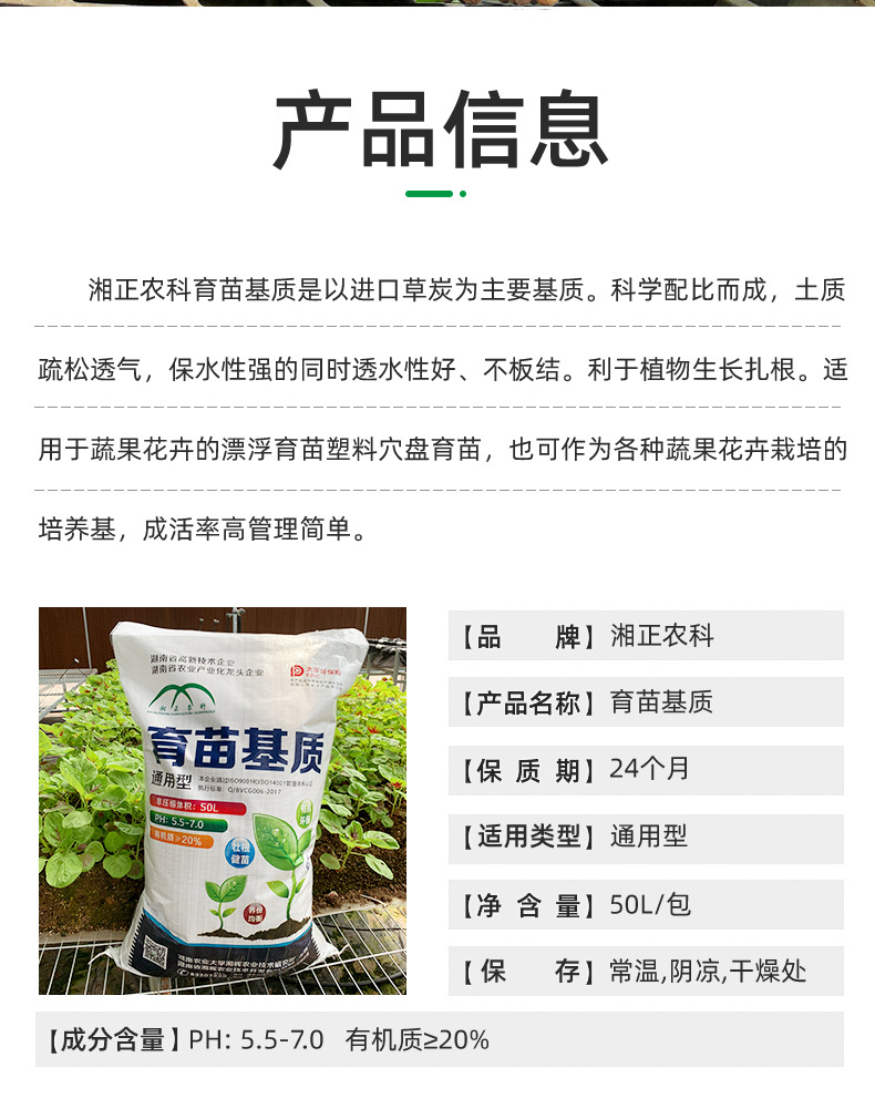 50L-基質-詳情頁面-2_03.jpg