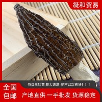 大量批發(fā)散裝菌菇湯包250足干剪柄云南特產(chǎn)食用菌羊肚菌干貨