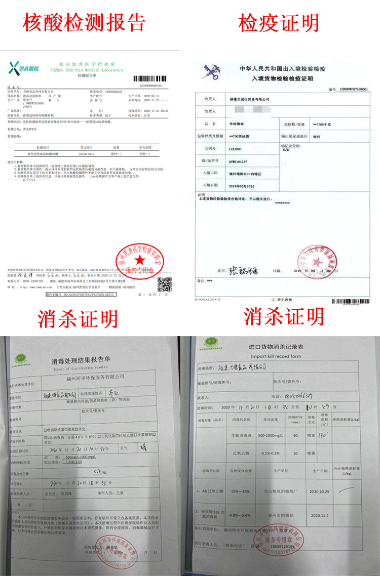 內(nèi)頁(yè)檢測(cè)證明_02