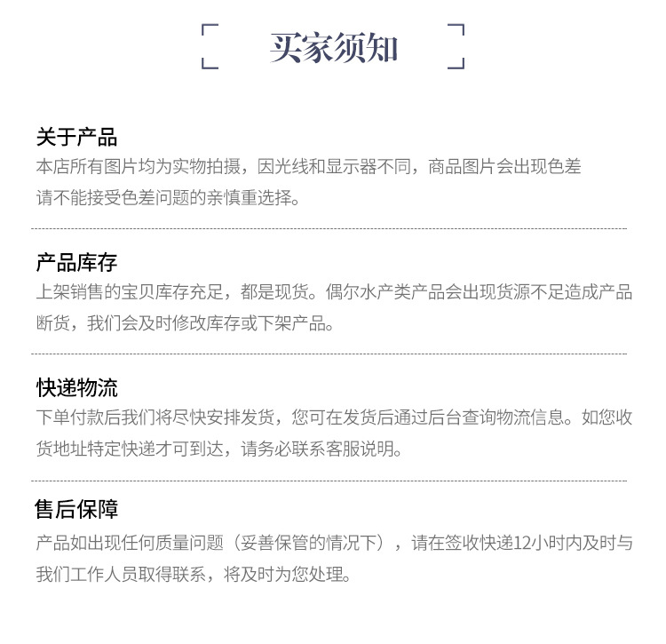 土耳其無(wú)刺海參_13