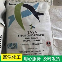 山東廠家現(xiàn)貨批發(fā)秘魯魚粉 家禽水產(chǎn)魚類飼料 袋裝魚蝦飼料批發(fā)