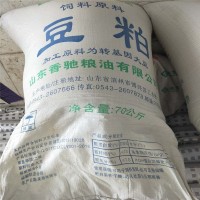 廠家供應發(fā)酵用豆粕牛羊豬飼料喂養(yǎng)飼料蛋白豆柏粉43豆柏