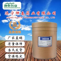 現貨供應 1000億糞腸球菌 動物養(yǎng)殖糞腸球菌微生物原粉