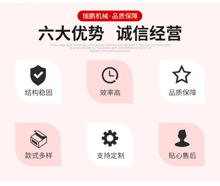 斜篩式干濕分離機(jī)詳情頁_02.jpg