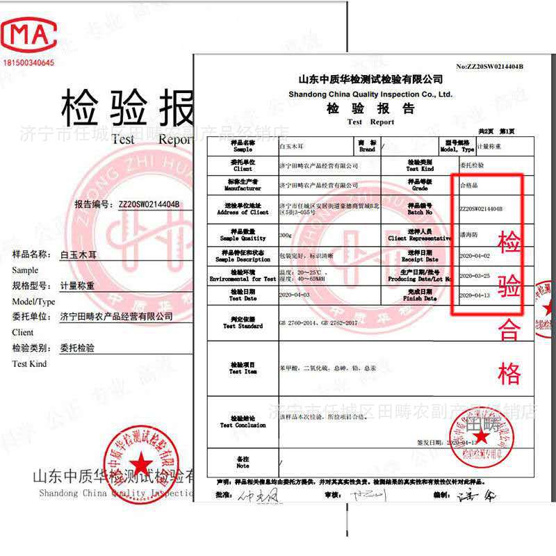 微信圖片_20200420170415