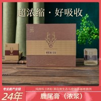 鹿源春鹿尾膏人參鹿鞭膏女性膏正品現(xiàn)貨鹿鞭片鹿血鹿血肽鹿產(chǎn)品