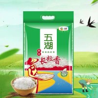中糧福臨門五湖長粒香大米5kg香米東北大米長粒批發(fā)價10斤