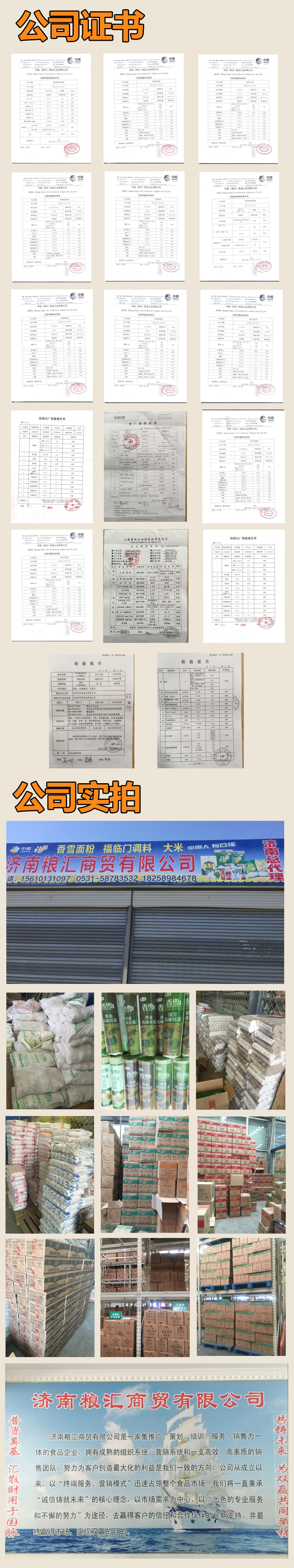 證書 副本