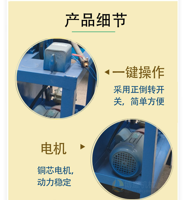滾筒炒籽機1_07.jpg