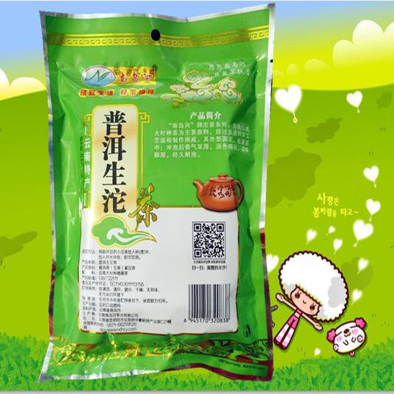 QQ圖片20190527185503_副本