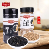 熟芝麻今年新鮮炒黑芝麻260g炒芝麻200g河南駐馬店本地香芝麻家用