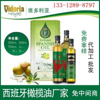 5L費利佩混合油橄欖果渣油手工皂橄欖油特級初榨橄欖油莊園直供