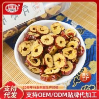 新疆紅棗片棗干批發(fā)代發(fā)10斤 酥脆烘干棗煮粥花茶包泡水果茶棗圈
