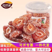 悠然派208g罐裝半邊梅廣東蜜餞酸甜食品休閑零食網(wǎng)紅小吃辦公食品