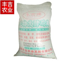 發(fā)酵雞糞有機(jī)肥料營養(yǎng)土農(nóng)家肥水產(chǎn)養(yǎng)殖肥水肥花肥底肥