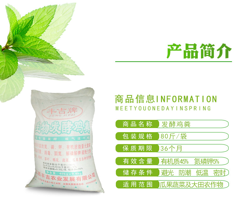 化肥_02.jpg