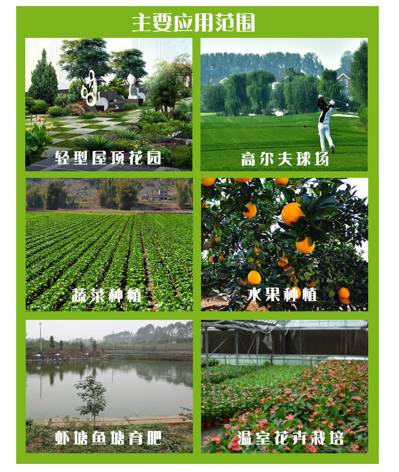 化肥_01.jpg