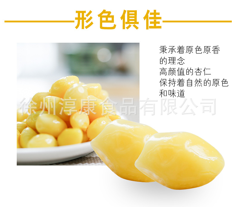 濕-杏仁-500g_04.jpg
