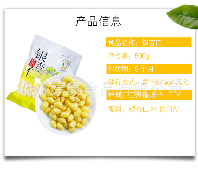 濕-杏仁-500g_02.jpg